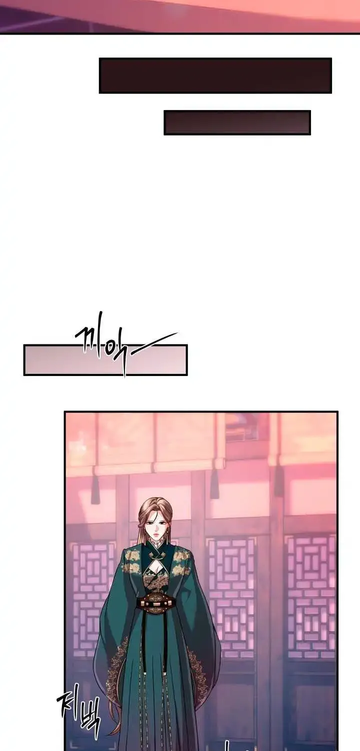 All About Dominative And Exclusive Destruction Kainu Manga Chapter 35 Page 62