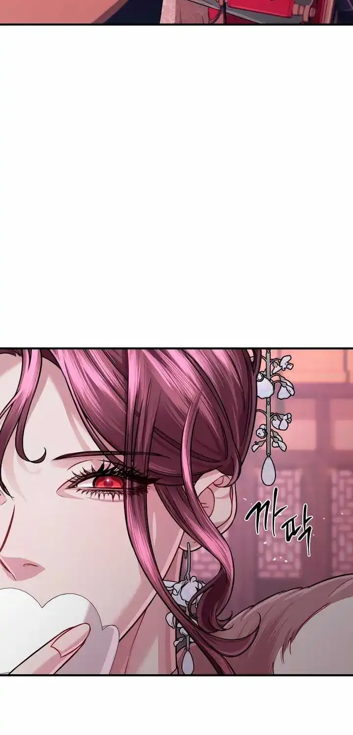 All About Dominative And Exclusive Destruction Kainu Manga Chapter 34 Page 15