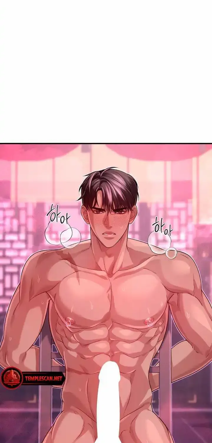 All About Dominative And Exclusive Destruction Kainu Manga Chapter 34 Page 20