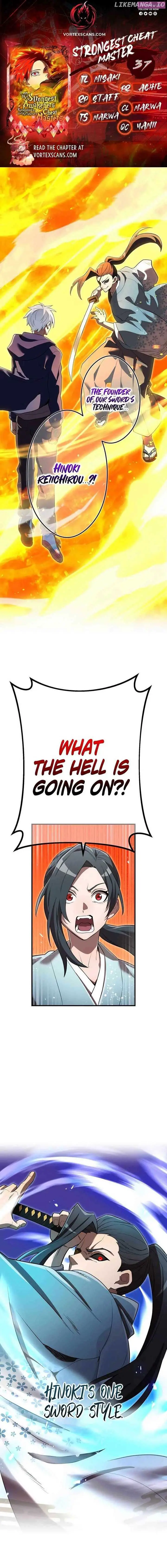 I am the Most Powerful Transcendent Being Kainu Manga Chapter 37 Page 1