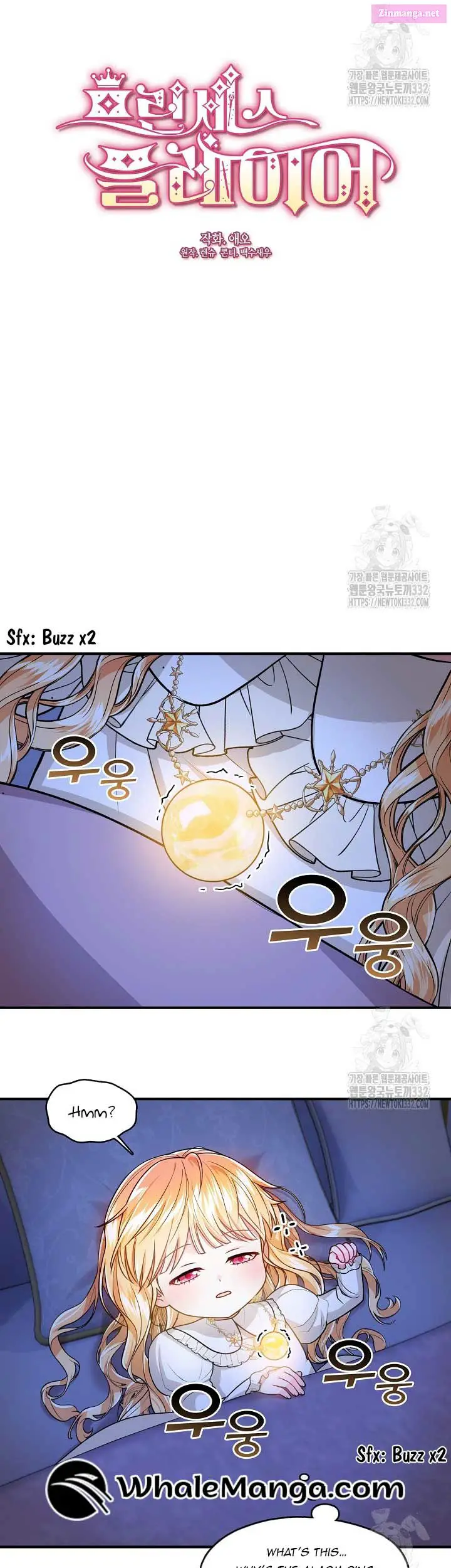 Princess Player Kainu Manga Chapter 18 Page 17