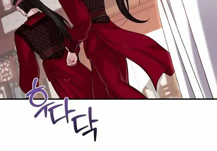 All About Dominative And Exclusive Destruction Kainu Manga Chapter 26 Page 75
