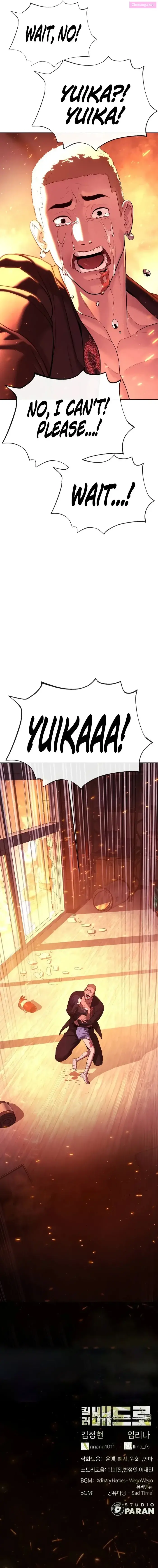 Killer Peter Kainu Manga Chapter 36 Page 23