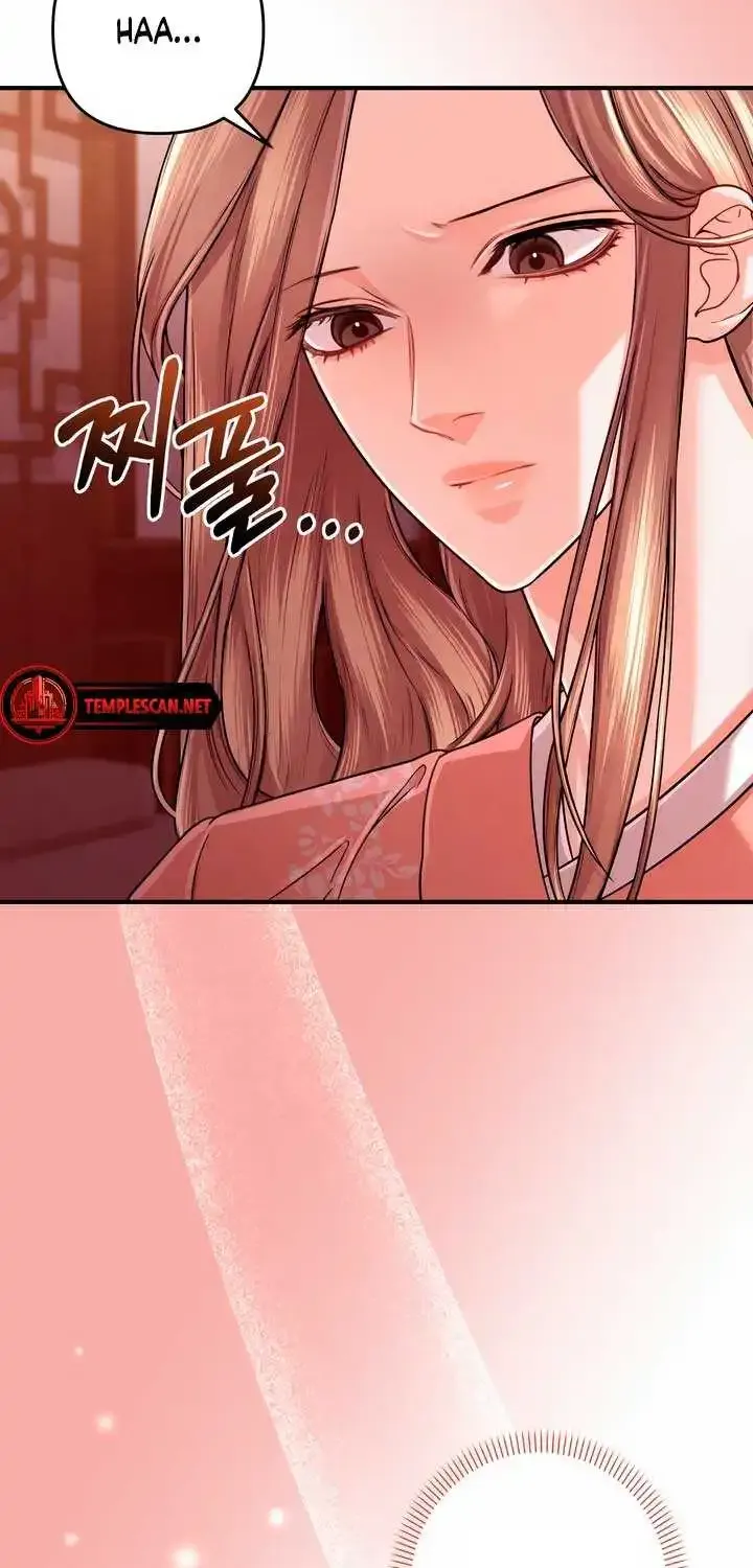 All About Dominative And Exclusive Destruction Kainu Manga Chapter 24 Page 9