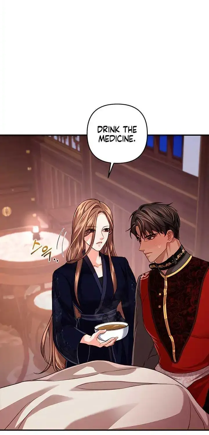 All About Dominative And Exclusive Destruction Kainu Manga Chapter 23 Page 7