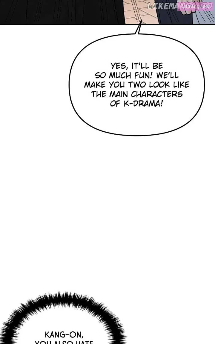 A Campus Romance, I Guess Kainu Manga Chapter 60 Page 17