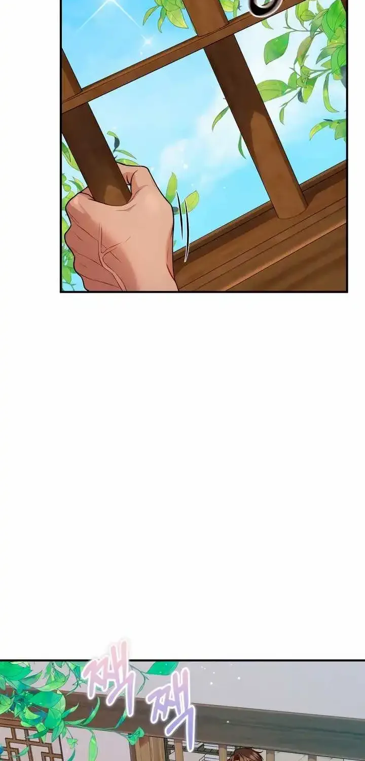 All About Dominative And Exclusive Destruction Kainu Manga Chapter 19 Page 12