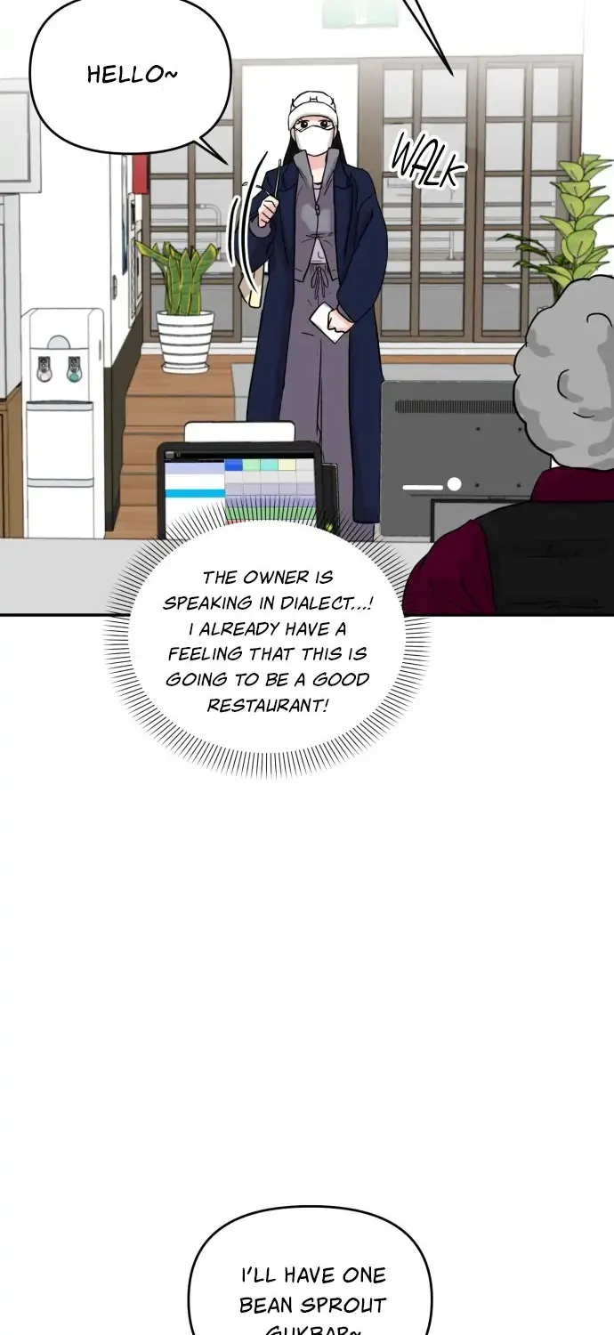 A Campus Romance, I Guess Kainu Manga Chapter 2 Page 32