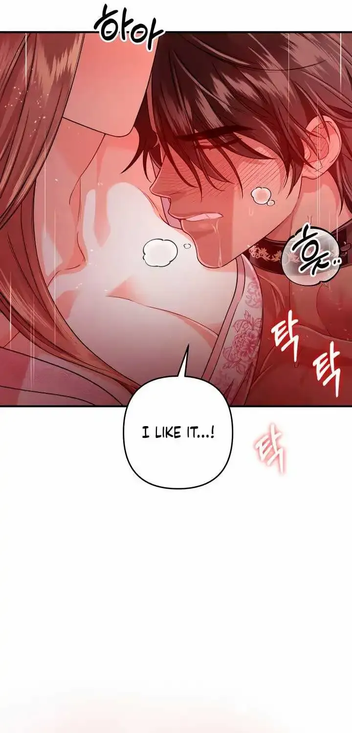 All About Dominative And Exclusive Destruction Kainu Manga Chapter 16 Page 31