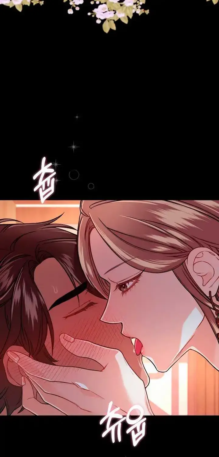 All About Dominative And Exclusive Destruction Kainu Manga Chapter 13 Page 26