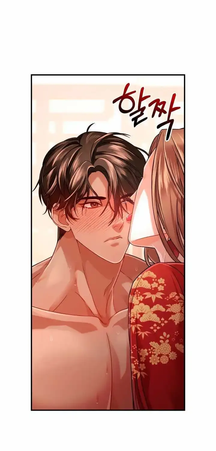 All About Dominative And Exclusive Destruction Kainu Manga Chapter 11 Page 31