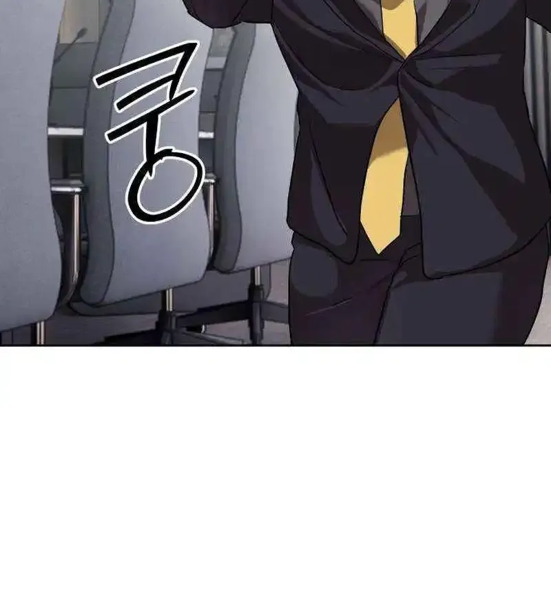 Special Civil Servant Kainu Manga Chapter 33 Page 111