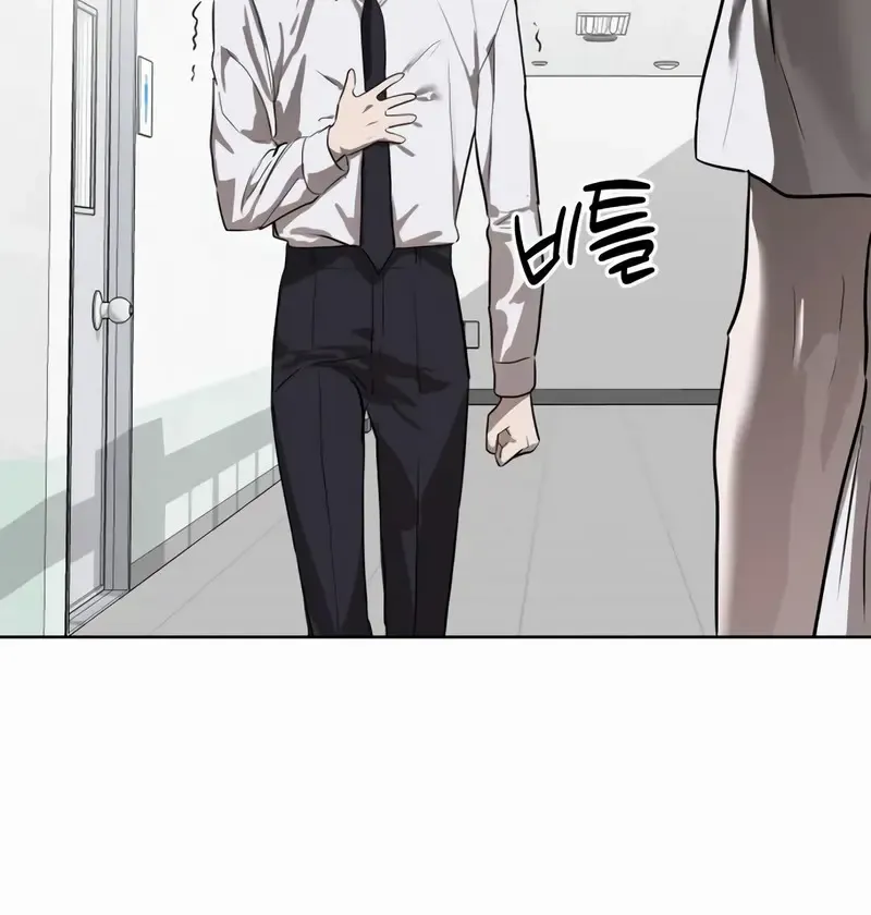 Special Civil Servant Kainu Manga Chapter 8 Page 54