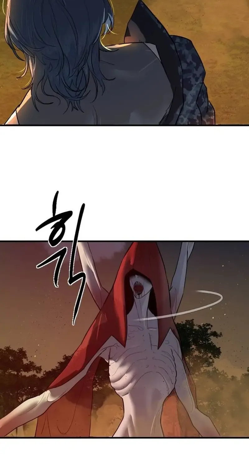 Special Civil Servant Kainu Manga Chapter 5 Page 126