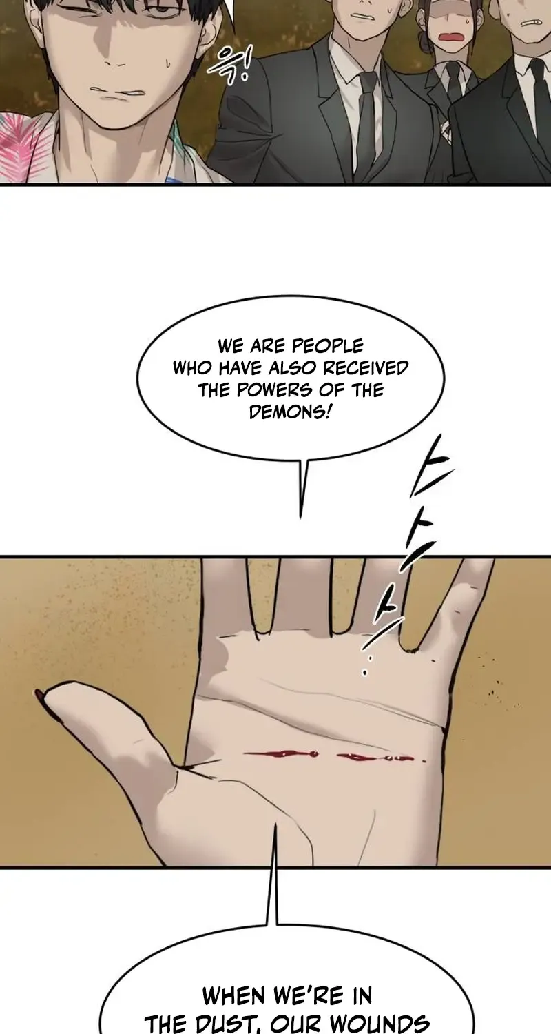 Special Civil Servant Kainu Manga Chapter 3 Page 16