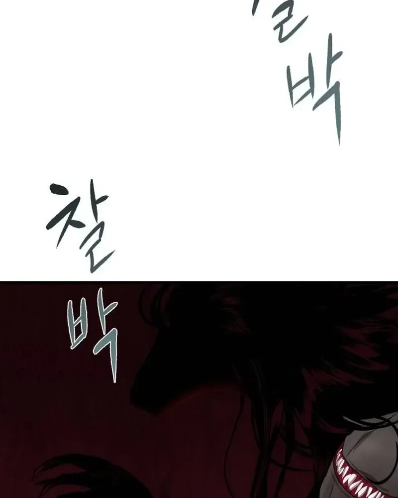 Special Civil Servant Kainu Manga Chapter 2 Page 110