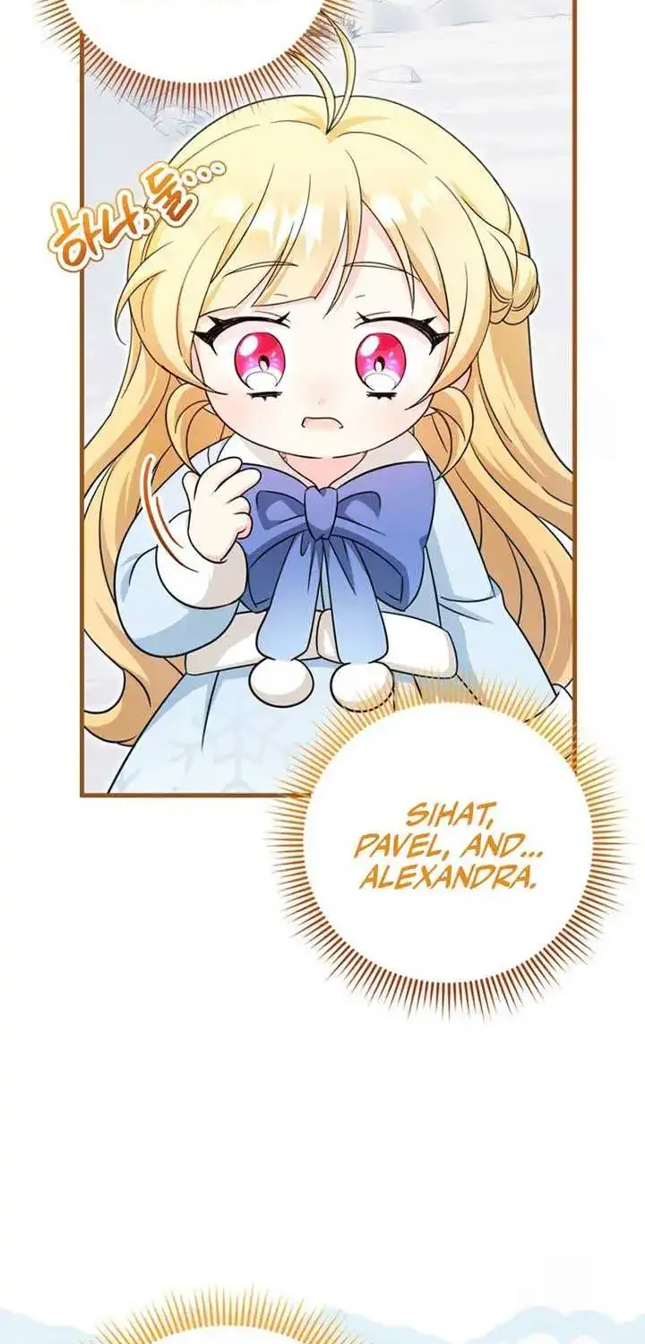Baby Pharmacist Princess Kainu Manga Chapter 61 Page 13