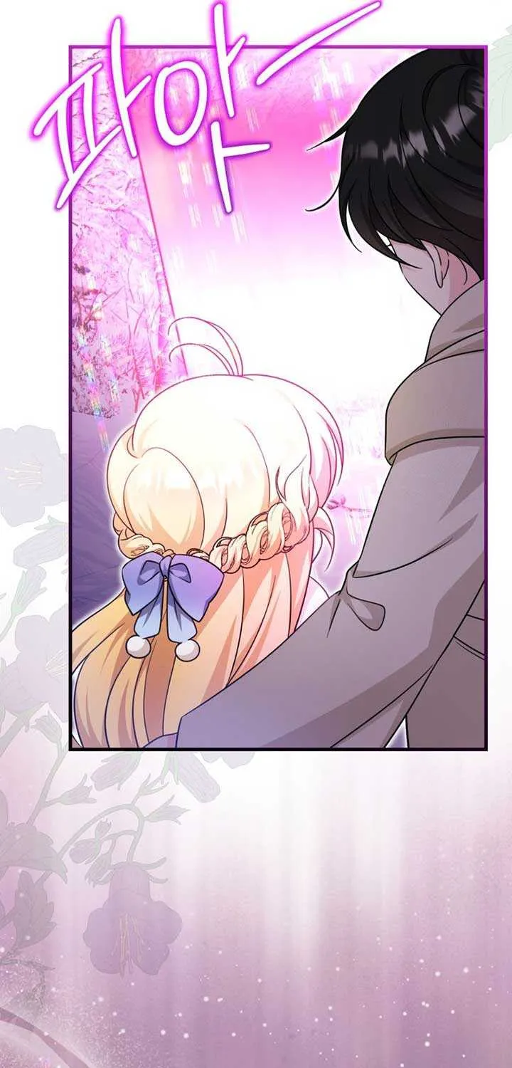 Baby Pharmacist Princess Kainu Manga Chapter 61 Page 68