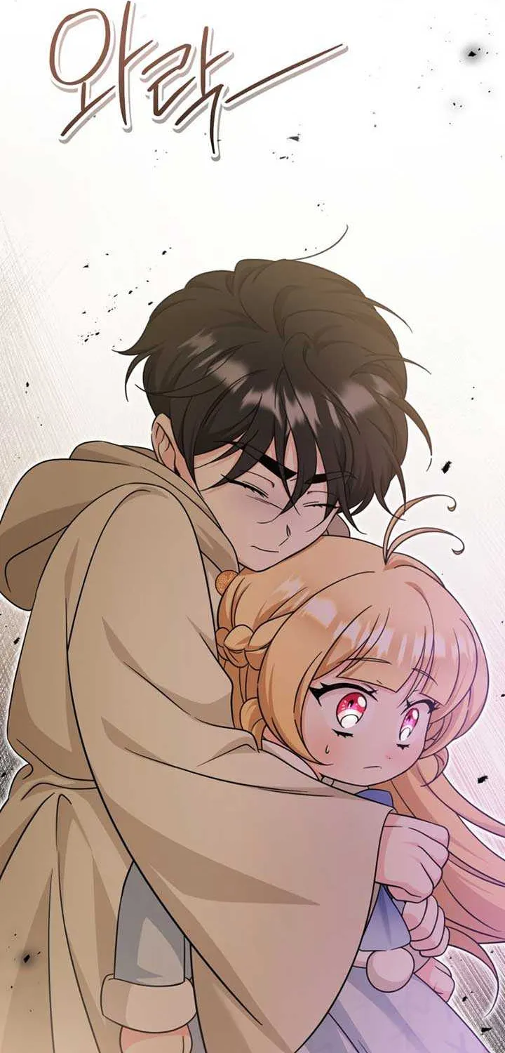 Baby Pharmacist Princess Kainu Manga Chapter 61 Page 75