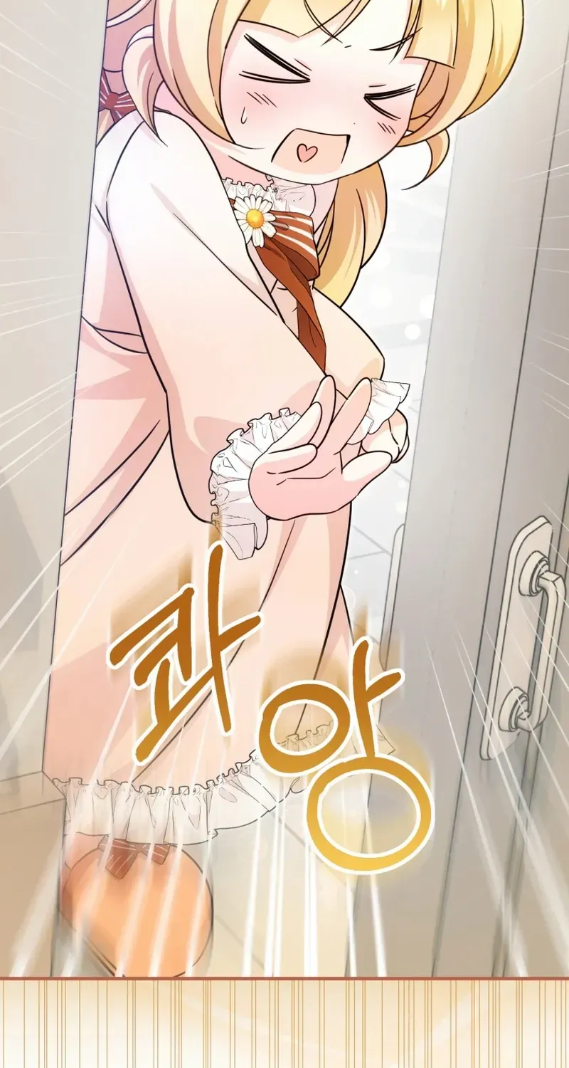 Baby Pharmacist Princess Kainu Manga Chapter 55 Page 45