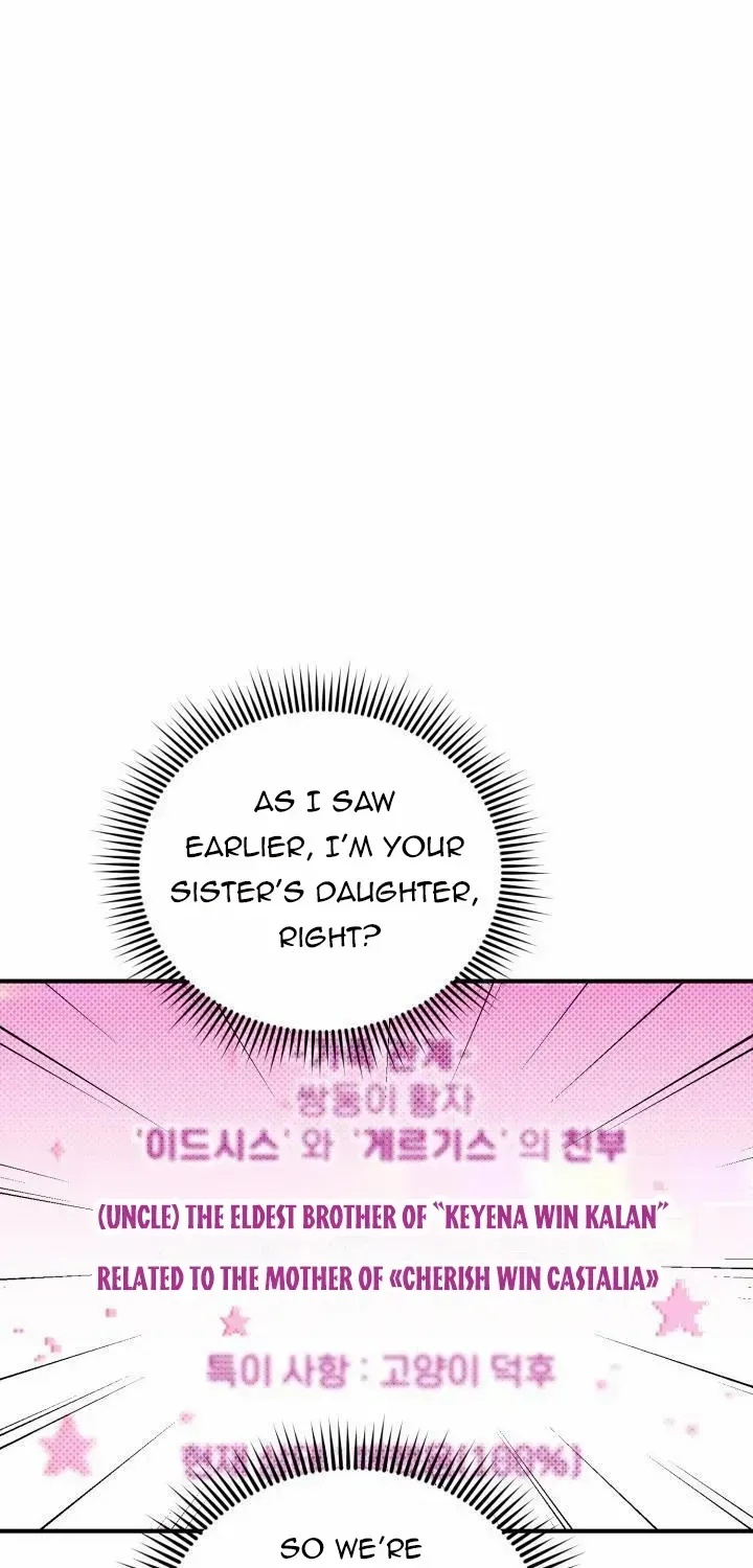 Baby Pharmacist Princess Kainu Manga Chapter 4.5 Page 4