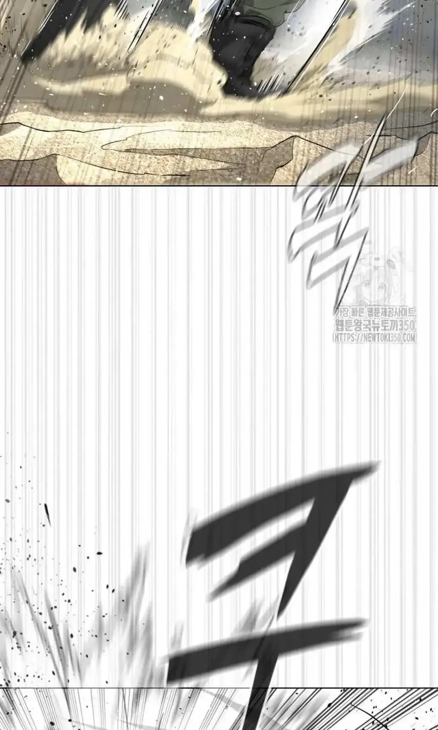 Killer Pedro Kainu Manga Chapter 56 Page 58