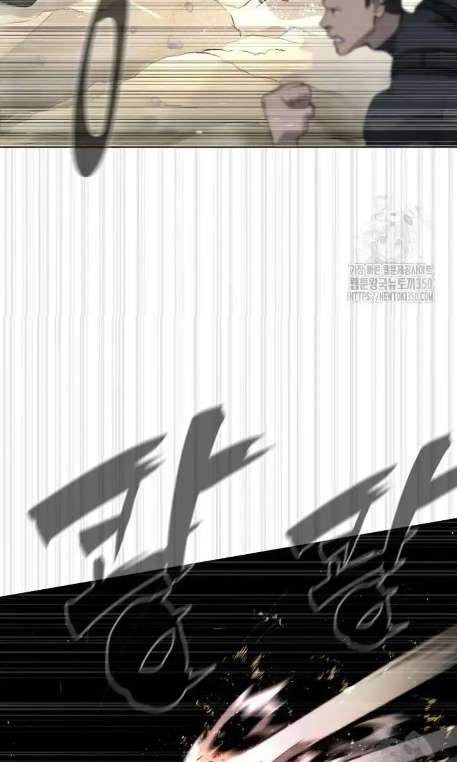 Killer Pedro Kainu Manga Chapter 56 Page 102
