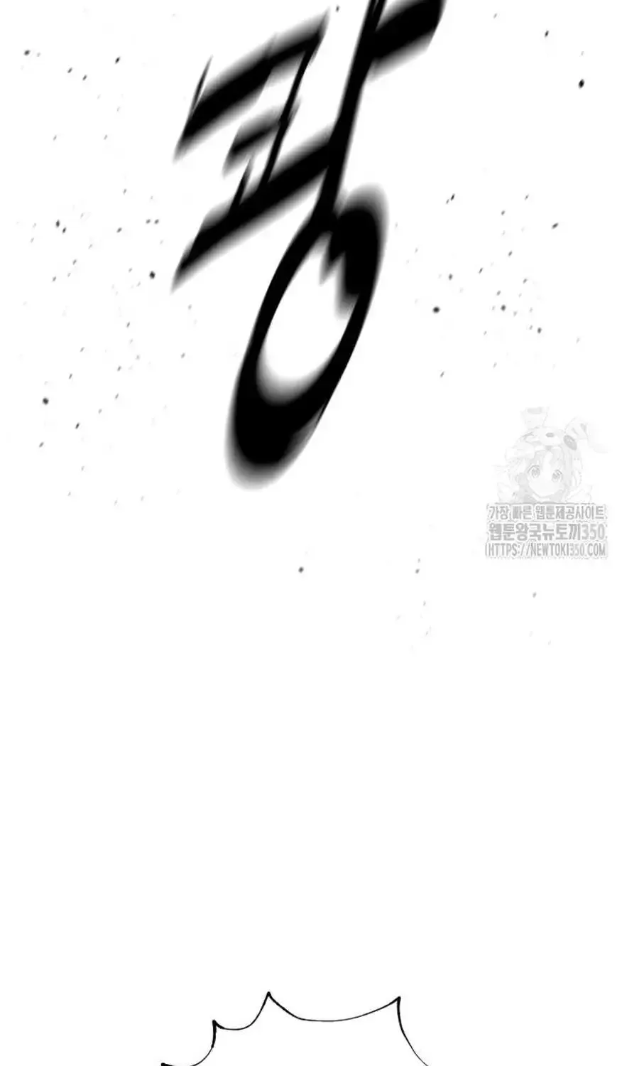 Killer Pedro Kainu Manga Chapter 56 Page 117