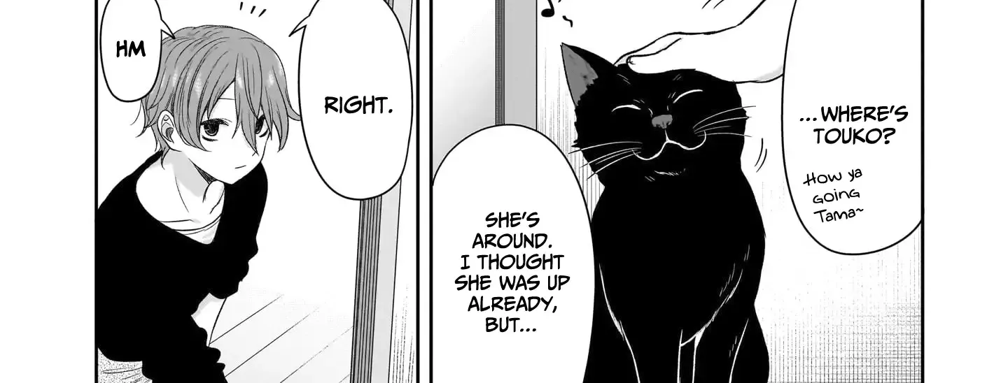 Kurai Anoko to Shitai koto Kainu Manga Chapter 47 Page 6