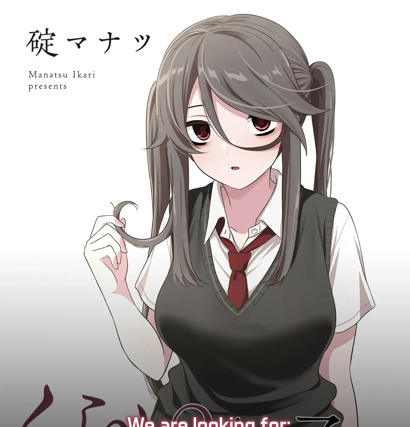 Kurai Anoko to Shitai koto Kainu Manga Chapter 43 Page 26
