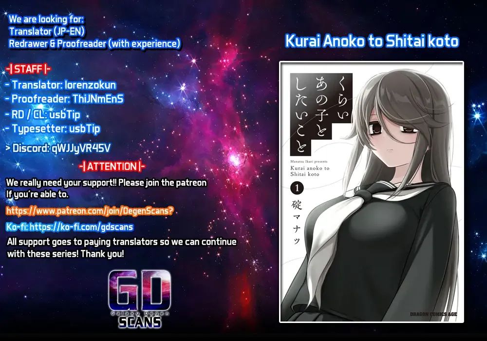 Kurai Anoko to Shitai koto Kainu Manga Chapter 40 Page 1