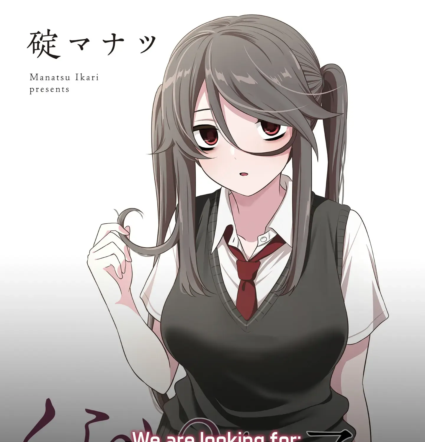 Kurai Anoko to Shitai koto Kainu Manga Chapter 40 Page 26