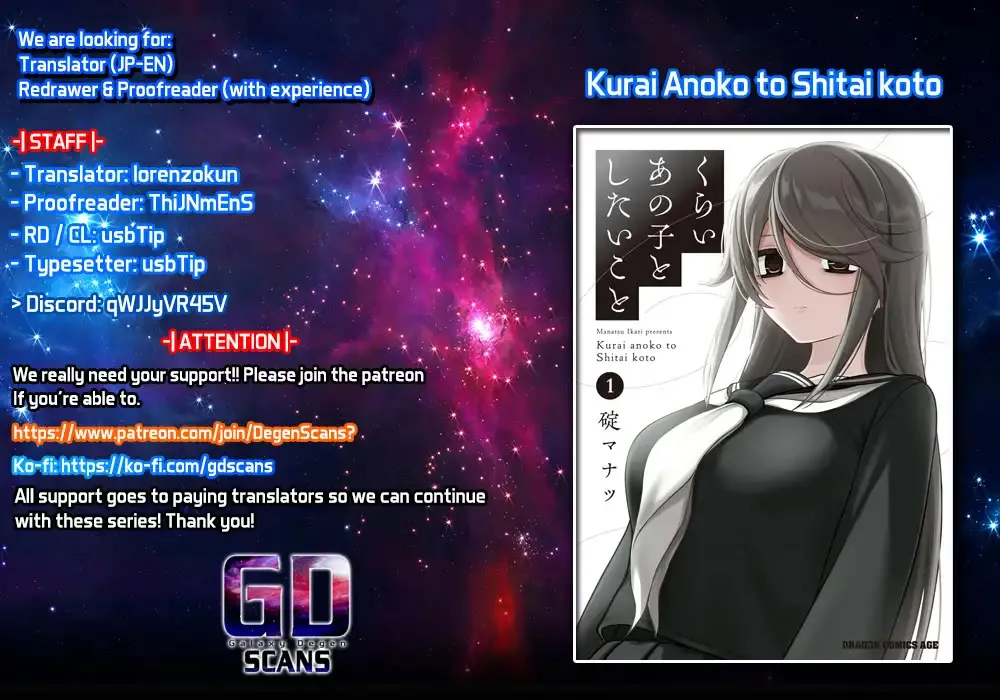 Kurai Anoko to Shitai koto Kainu Manga Chapter 39 Page 1