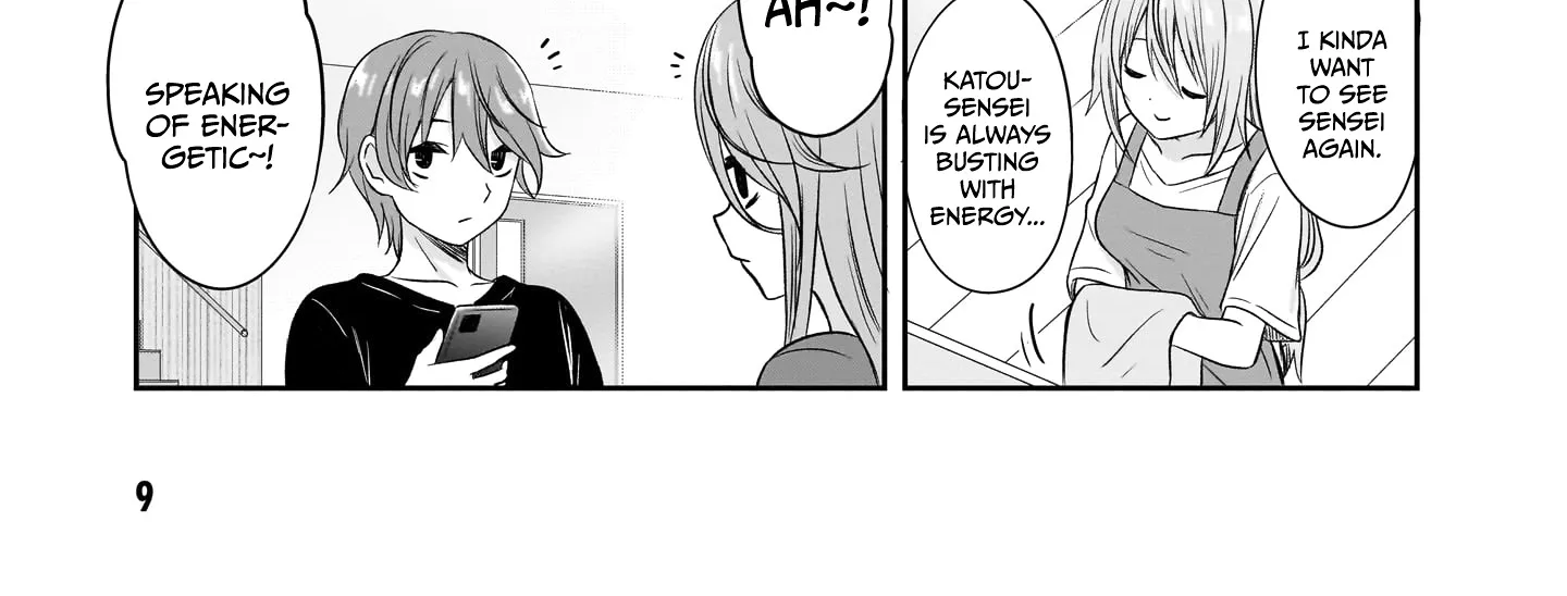 Kurai Anoko to Shitai koto Kainu Manga Chapter 26 Page 15