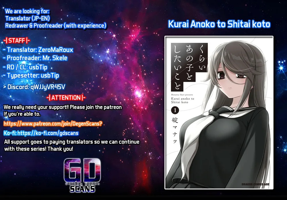 Kurai Anoko to Shitai koto Kainu Manga Chapter 21 Page 1