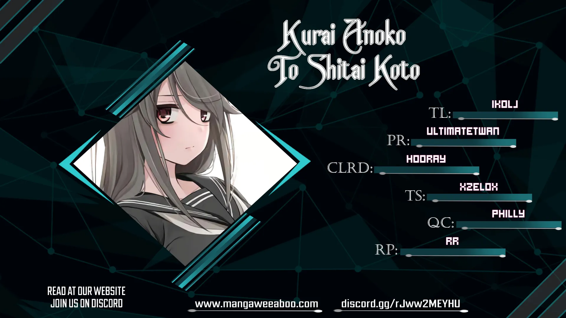 Kurai Anoko to Shitai koto Kainu Manga Chapter 1 Page 1