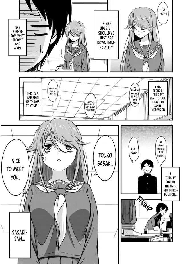 Kurai Anoko to Shitai koto Kainu Manga Chapter 1 Page 11