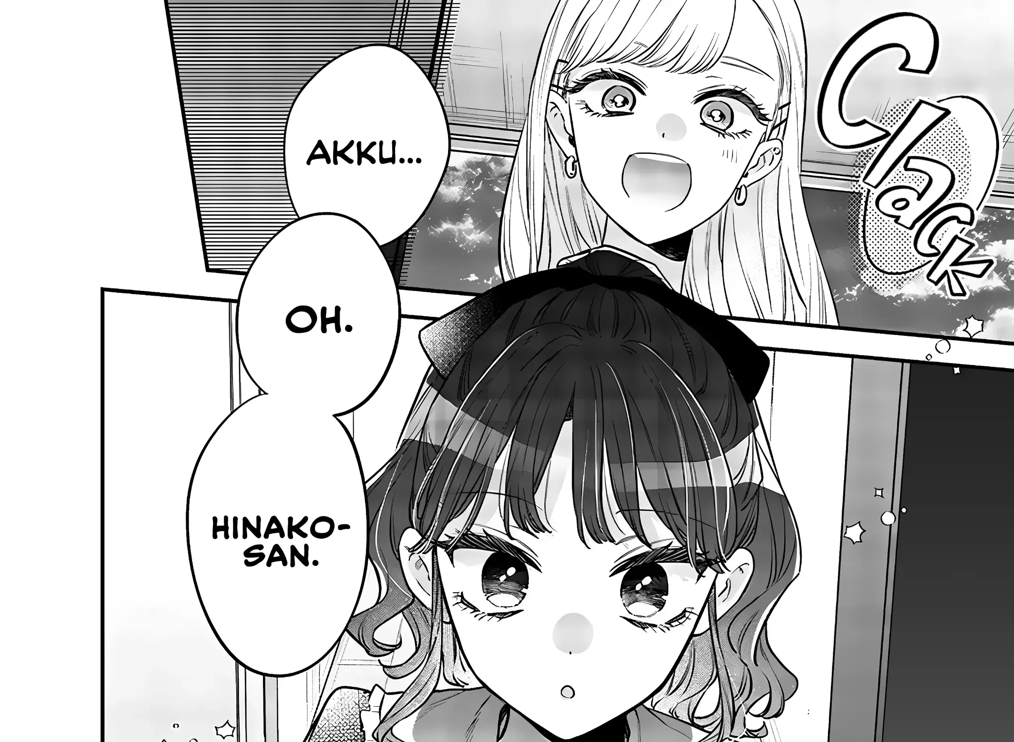 The Cutest Girl Closest to Me Kainu Manga Chapter 12.1 Page 3