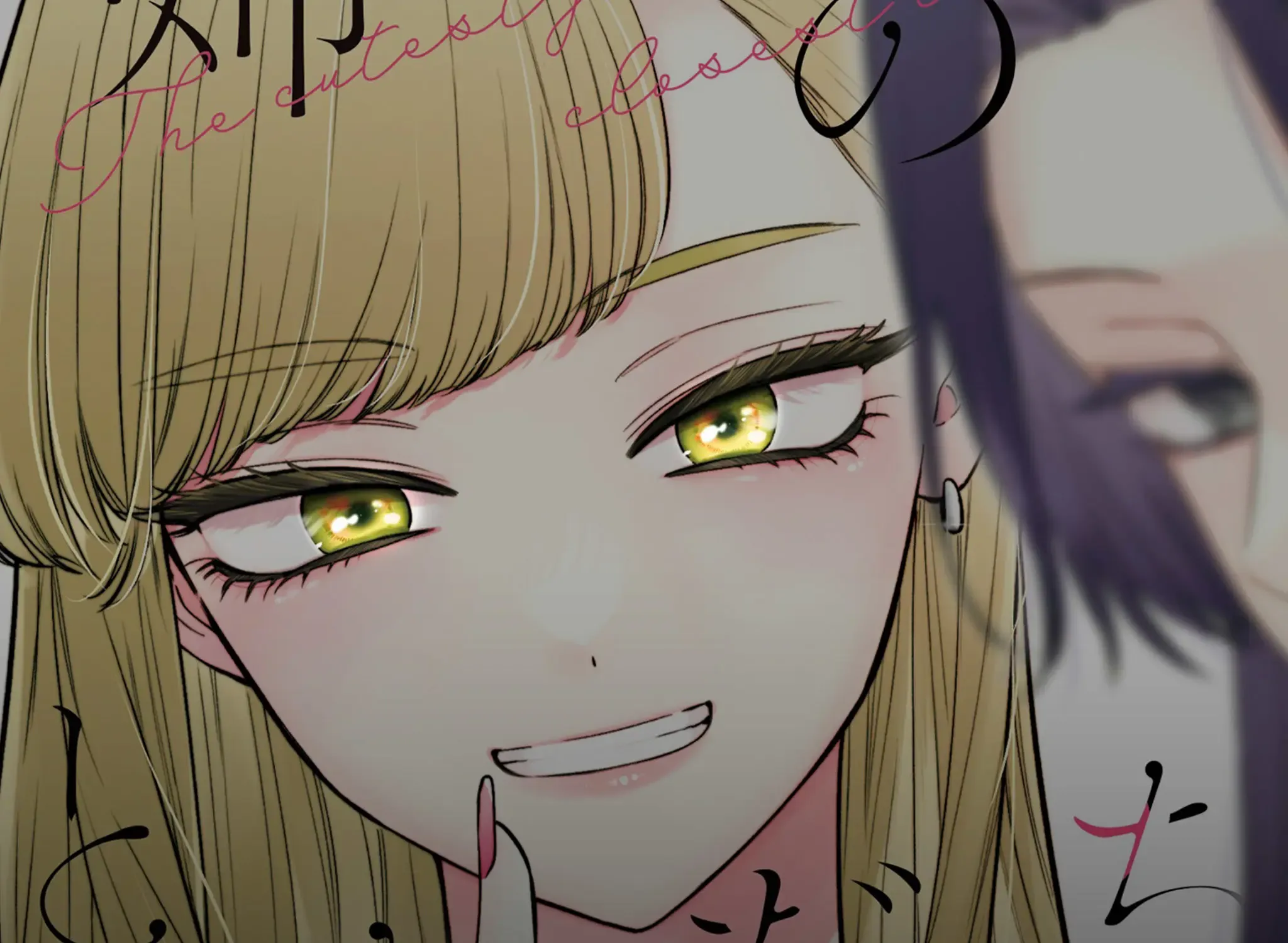 The Cutest Girl Closest to Me Kainu Manga Chapter 12.1 Page 21