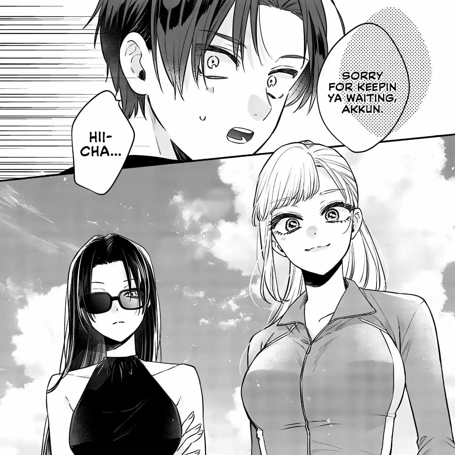 The Cutest Girl Closest to Me Kainu Manga Chapter 10.1 Page 7