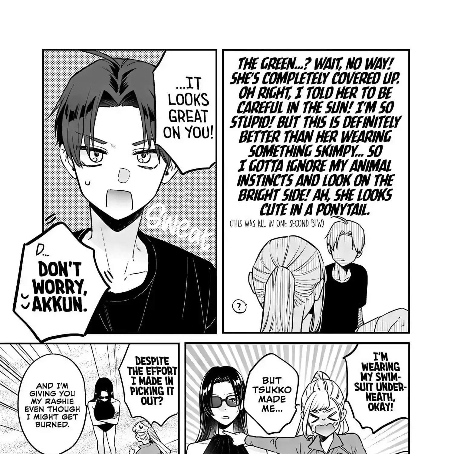 The Cutest Girl Closest to Me Kainu Manga Chapter 10.1 Page 9