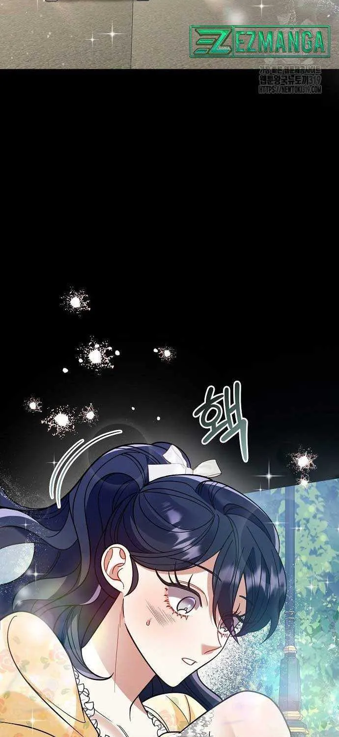 Don’t Grab the Broken Branch Kainu Manga Chapter 12 Page 82