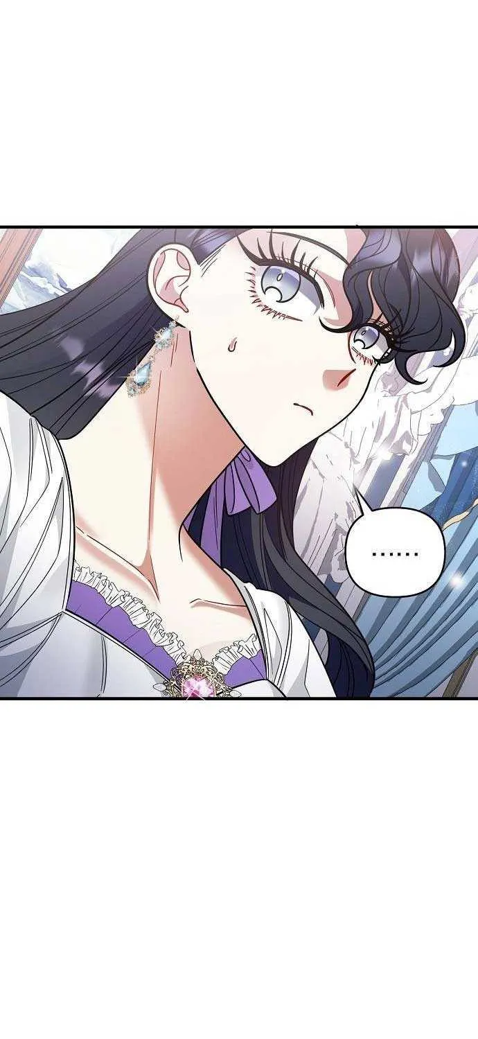 Don’t Grab the Broken Branch Kainu Manga Chapter 11 Page 89
