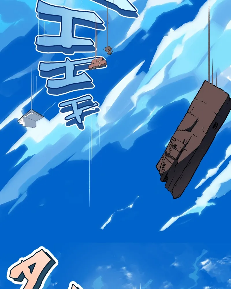 The Last Dimension Kainu Manga Chapter 4 Page 4