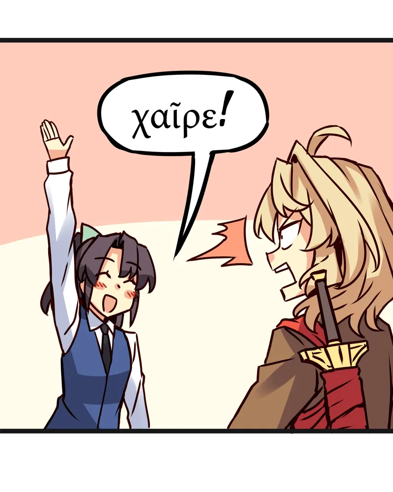 Everywhere & Nowhere Kainu Manga Chapter 114 Page 10