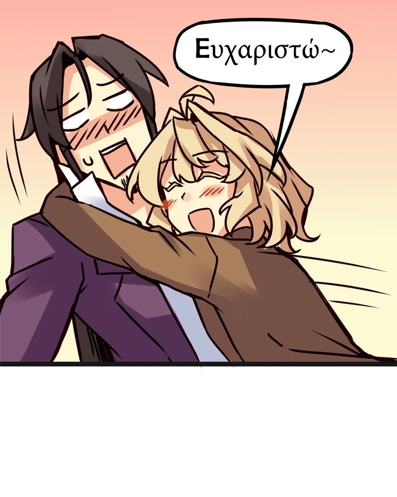 Everywhere & Nowhere Kainu Manga Chapter 112 Page 16