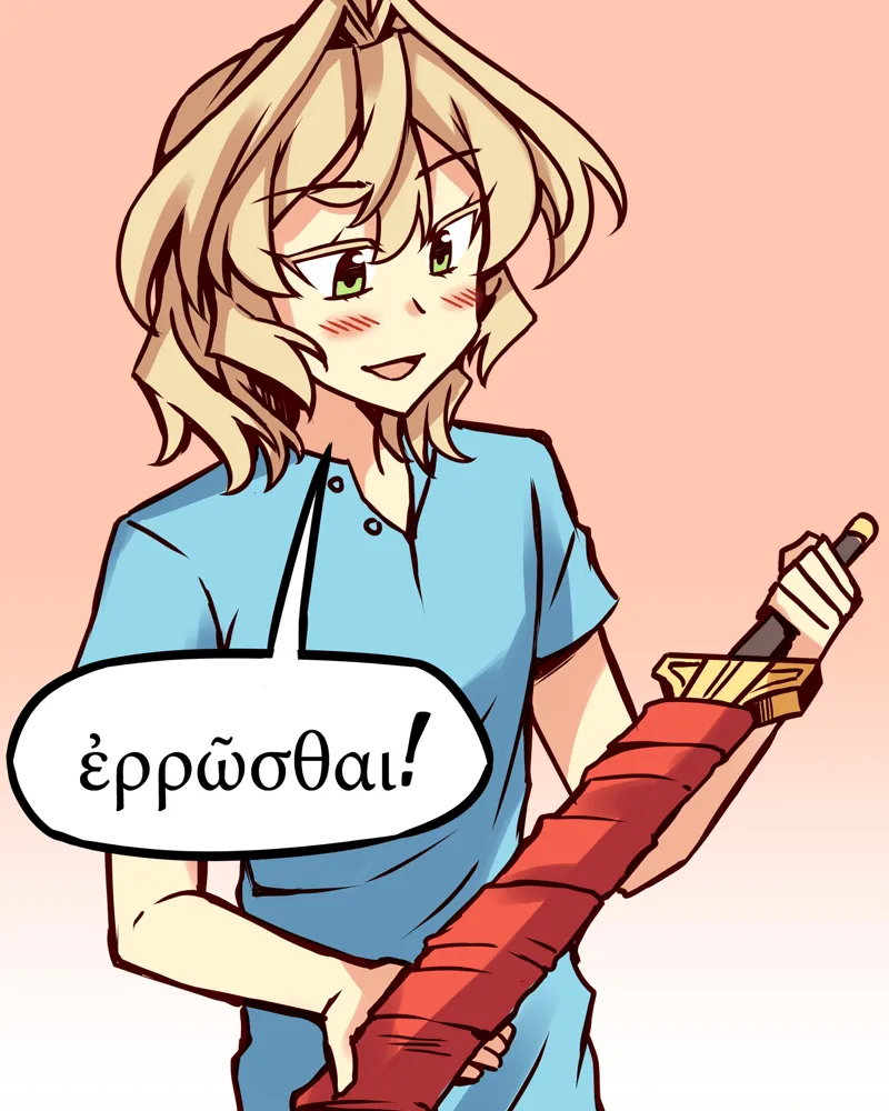 Everywhere & Nowhere Kainu Manga Chapter 99 Page 23