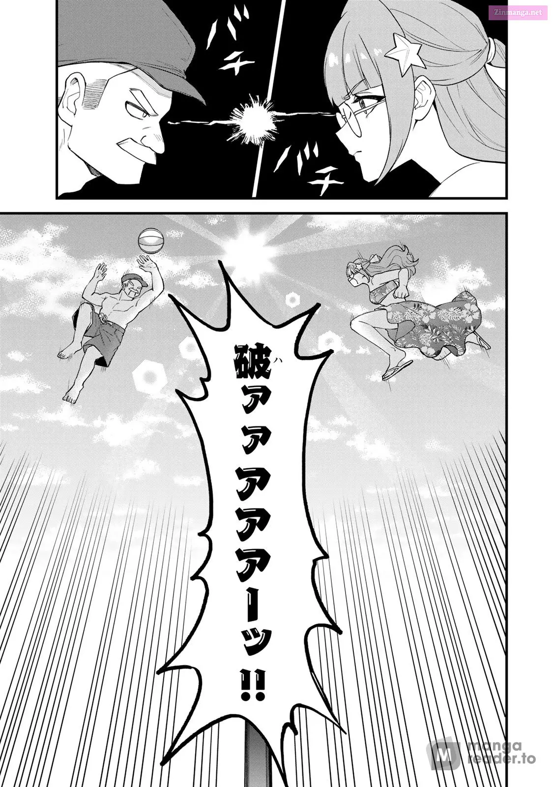 I Became the World's Strongest Witch, ~I Will Live Freely in a World Where Only I Can Access the "Guide Site"~ Kainu Manga Chapter 31 Page 13