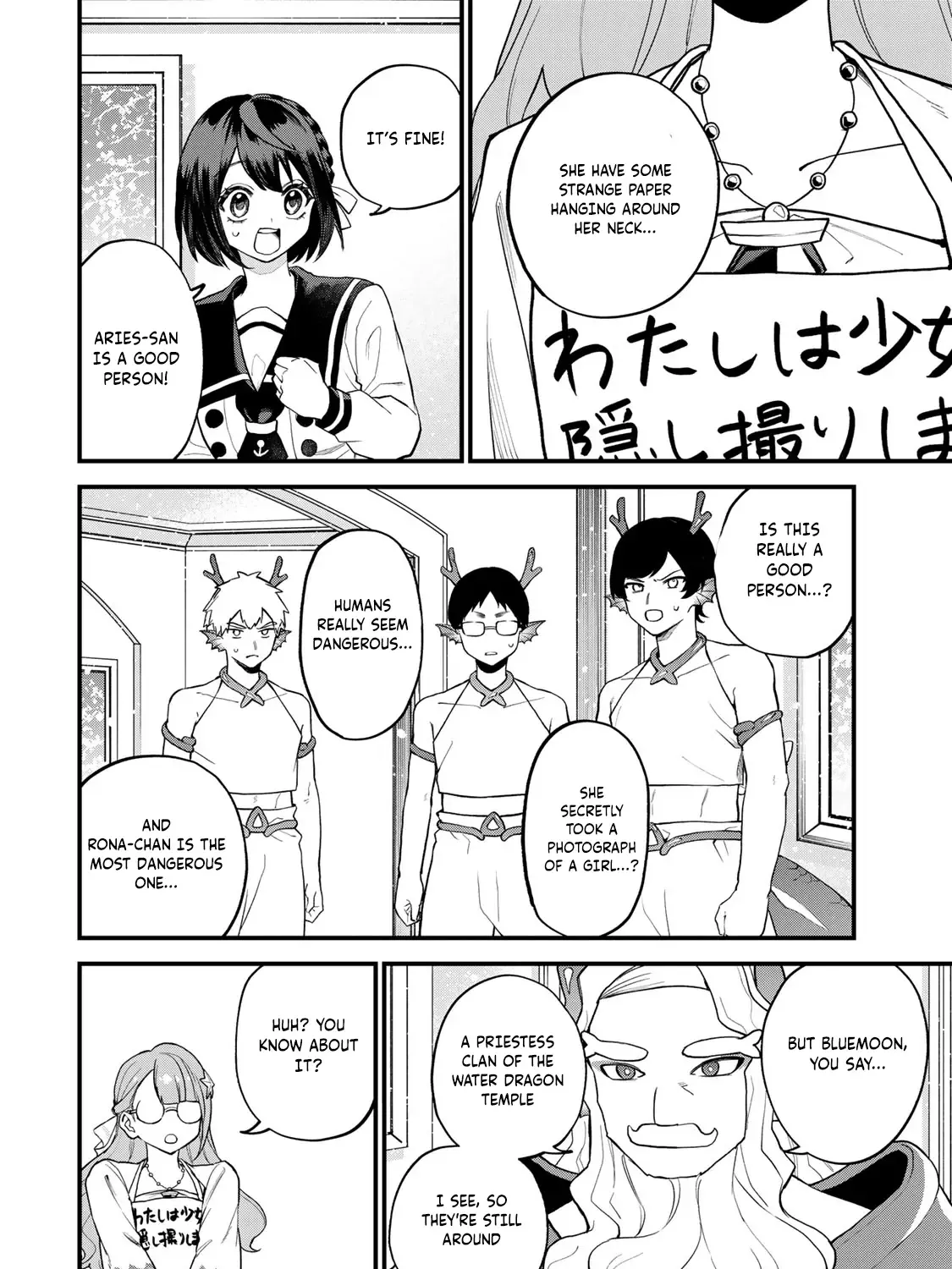 I Became the World's Strongest Witch, ~I Will Live Freely in a World Where Only I Can Access the "Guide Site"~ Kainu Manga Chapter 30 Page 45