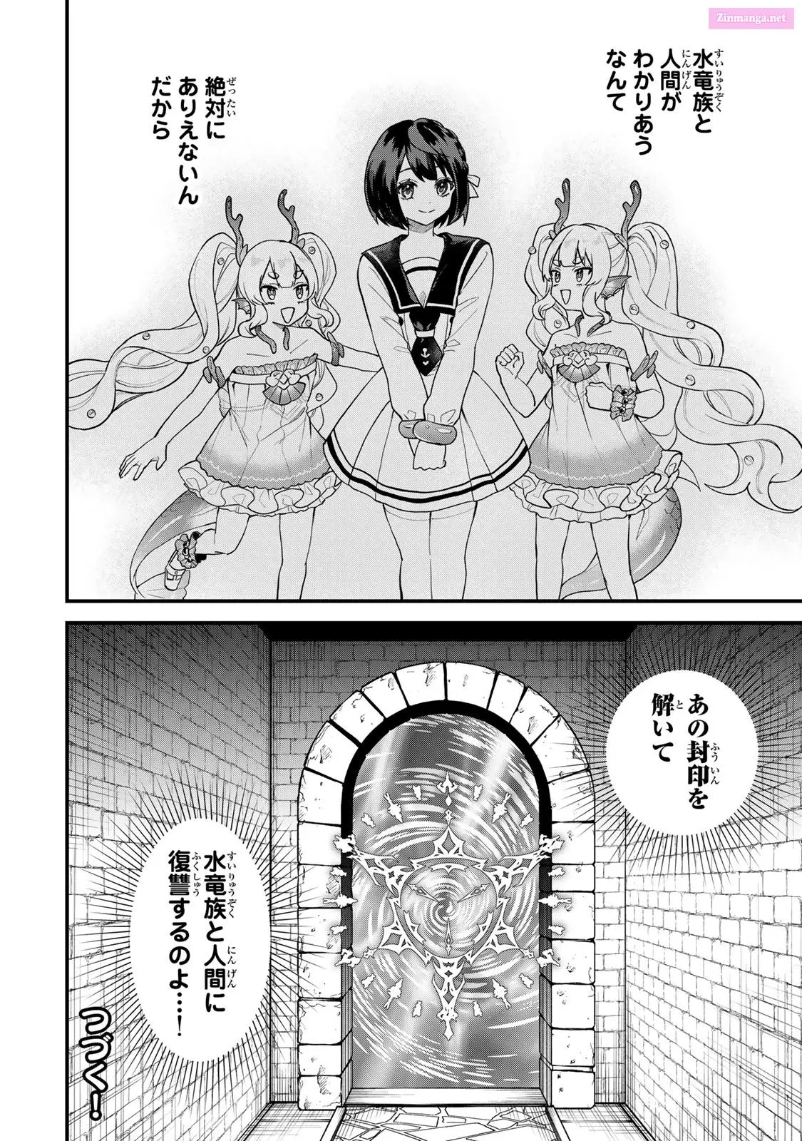 I Became the World's Strongest Witch, ~I Will Live Freely in a World Where Only I Can Access the "Guide Site"~ Kainu Manga Chapter 26 Page 30